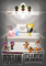A collaborative effort with my old university pals Chrissy Kent and Leanne Wade; this image was put together as part of a bigger pitch to Unilever, makers of Peperami. They were looking for marketing ideas for their new Peperami Minis, and this what we came up with. Click the image to see some of Leanne's amazing character illustrations.